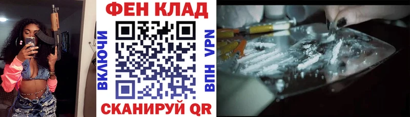 АМФ VHQ Монино