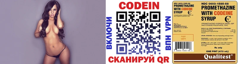 Кодеиновый сироп Lean Purple Drank Монино