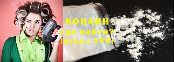 бутират Магас