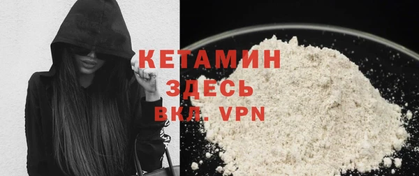 молекула духа Магадан