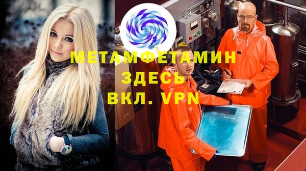 MESCALINE Майский