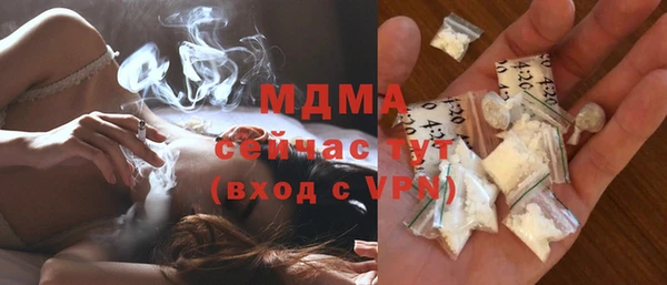 MESCALINE Майский