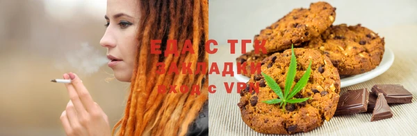 MESCALINE Майский