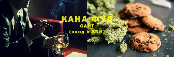 молекула духа Магадан