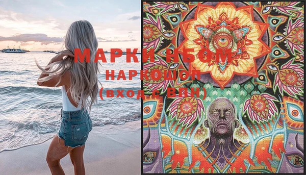 MESCALINE Майский