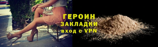 молекула духа Магадан
