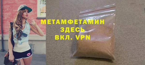 MESCALINE Майский