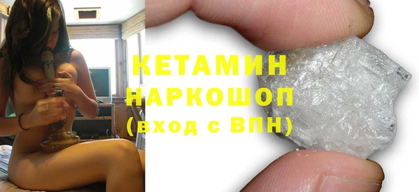 бутират Магас