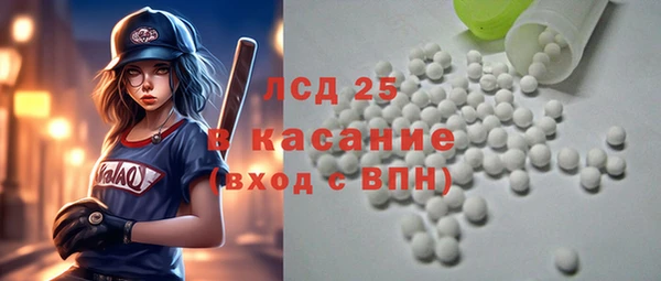 молекула духа Магадан