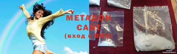 бутират Магас