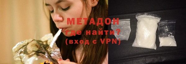 бутират Магас