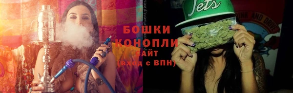 бутират Магас