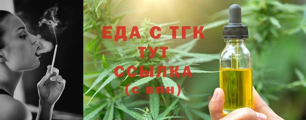 бутират Магас