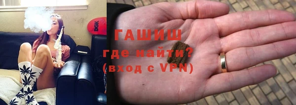 бутират Магас