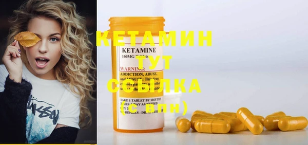 молекула духа Магадан