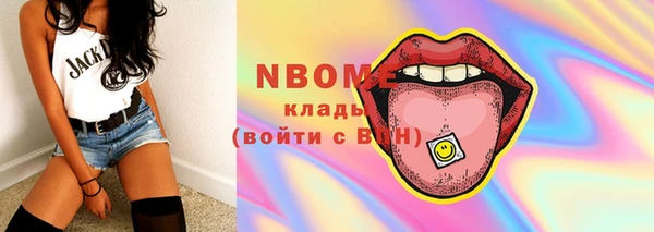 MESCALINE Майский