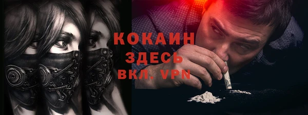 бутират Магас