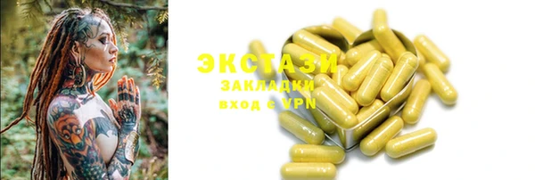 бутират Магас