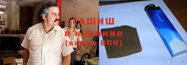 молекула духа Магадан