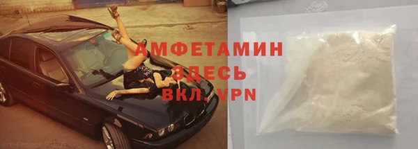 бутират Магас