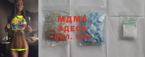 молекула духа Магадан