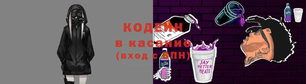 MESCALINE Майский