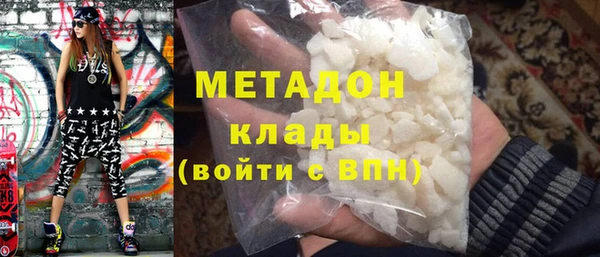 бутират Магас