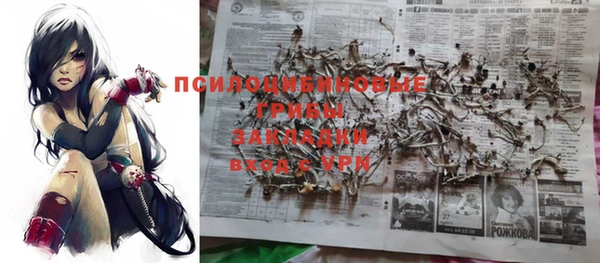 бутират Магас