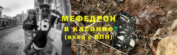 бутират Магас