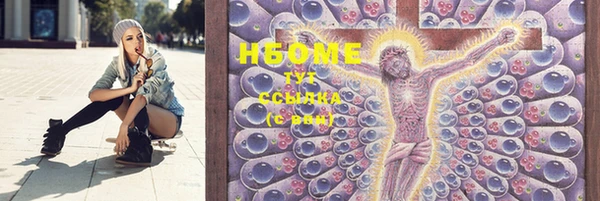 MESCALINE Майский