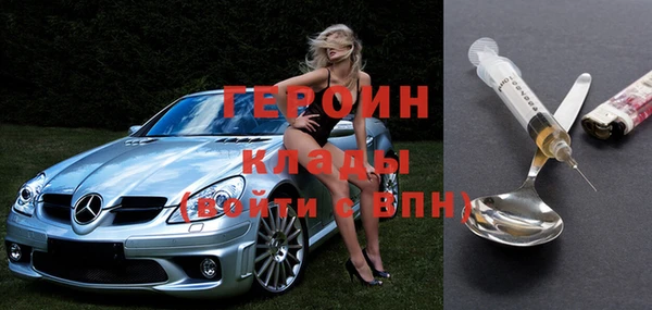 молекула духа Магадан
