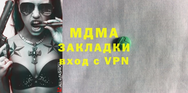 MESCALINE Майский