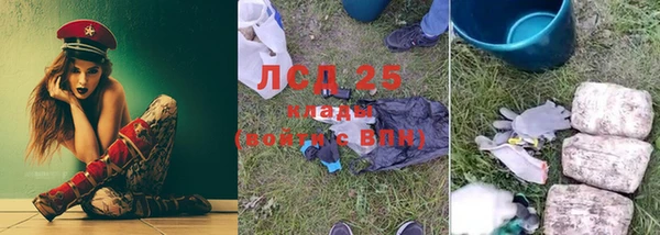 бутират Магас