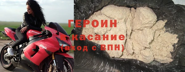 молекула духа Магадан