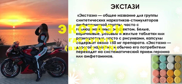 MESCALINE Майский