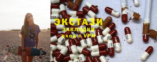 MESCALINE Майский