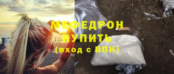 бутират Магас