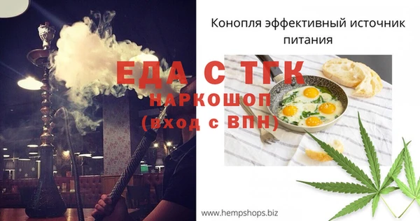 MESCALINE Майский