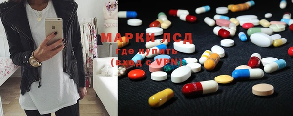 MESCALINE Майский