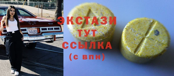 бутират Магас