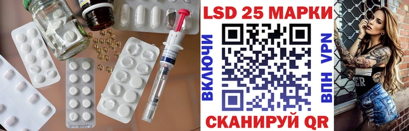 ЛСД экстази кислота  Монино 