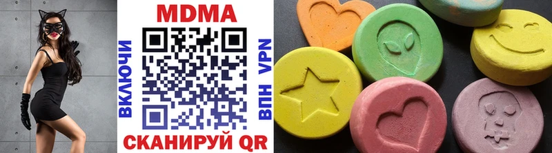 МДМА VHQ  блэк спрут вход  Монино  наркота 