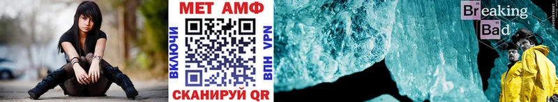 Метамфетамин витя  Монино 